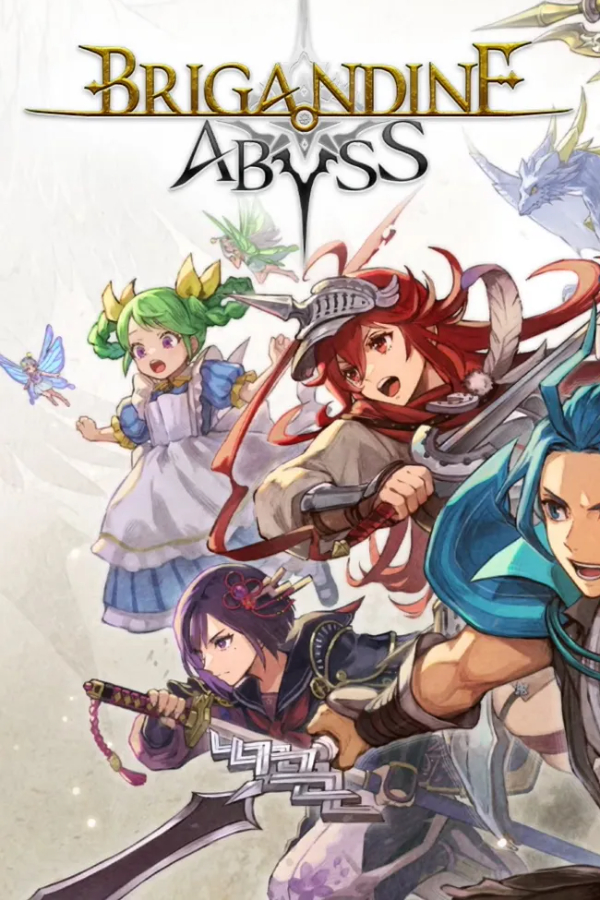 BRIGANDINE ABYSS