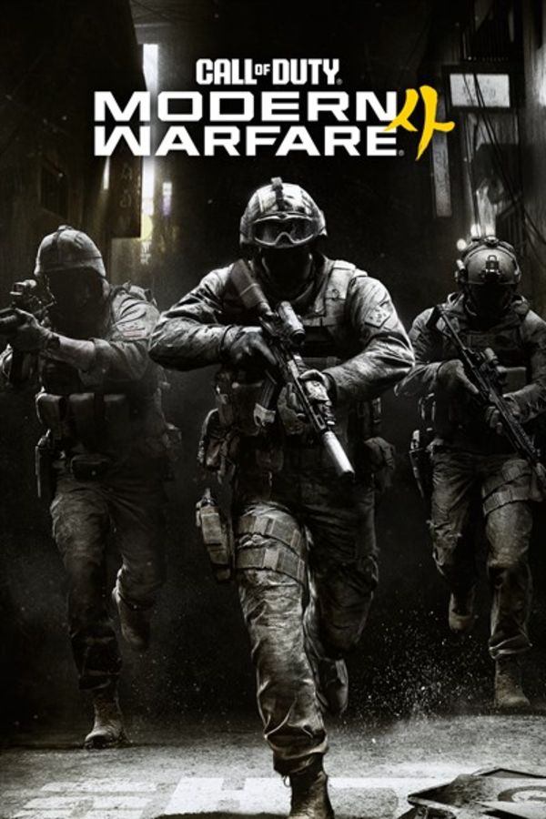 Call of Duty: Modern Warfare 4
